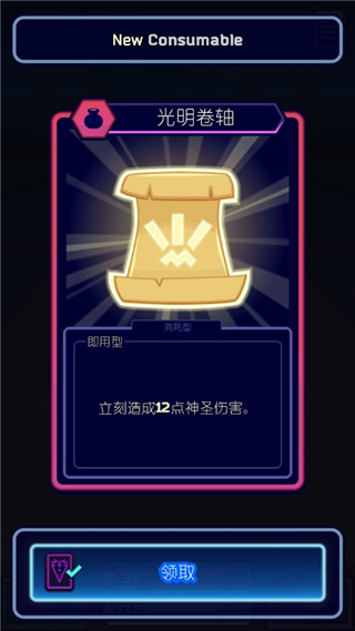 虚空暴君截图