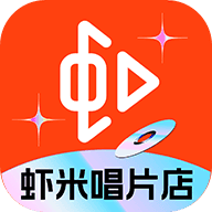虾米音乐