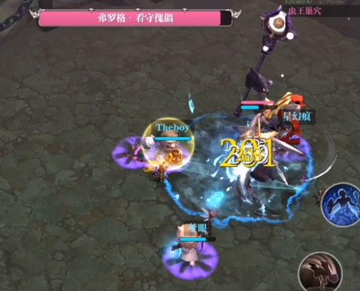 魔渊之刃vivo版本截图