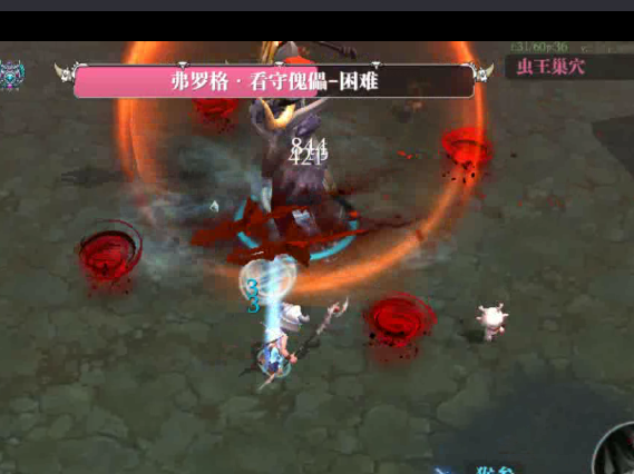 魔渊之刃vivo版本截图