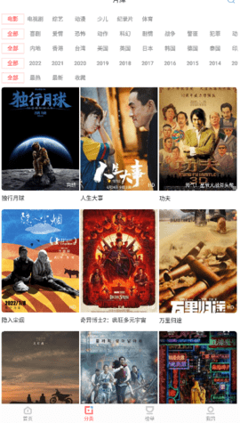小小影视大全截图