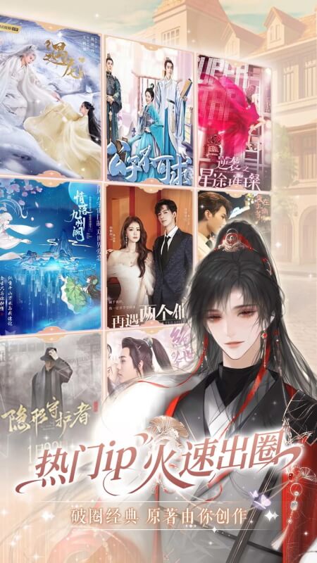 橙光阅读器官方正版截图