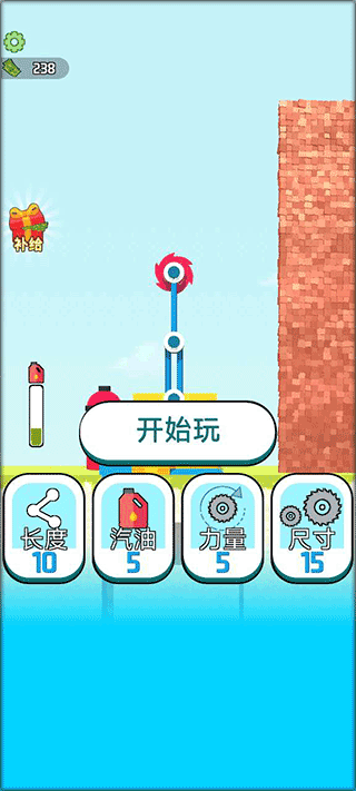 搬运我最溜手机版截图0
