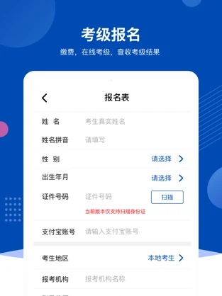 优艺+截图