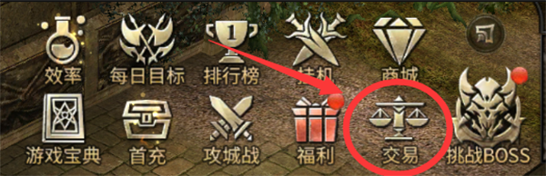 永恒联盟官方版截图