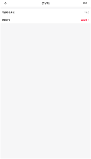 婚礼纪app截图