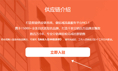 好衣库app截图1