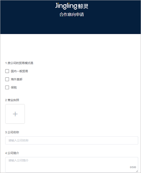 好衣库app截图2