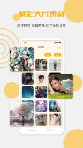 茶小馆网截图