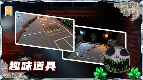 恶魔生存对局截图