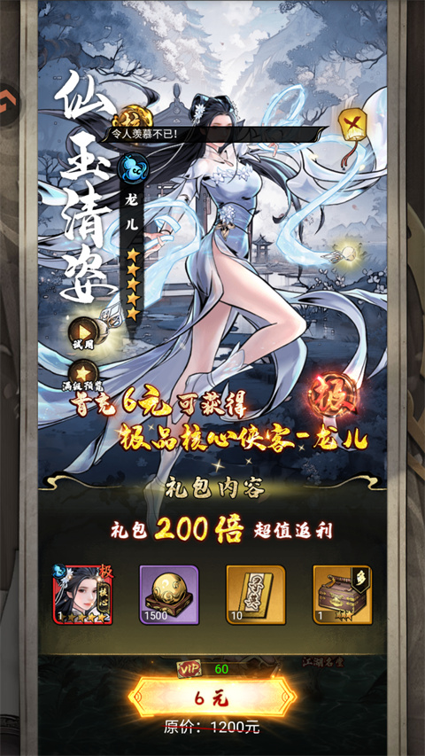 奇门截图0