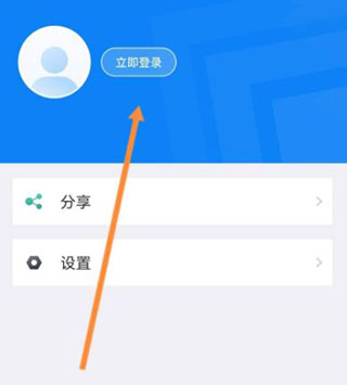 北京交警app最新版本截图4