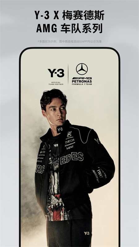 阿迪达斯app截图3