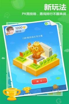作业盒子小学截图