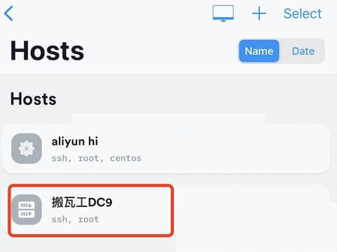 Termius手机版截图