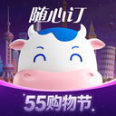 光明随心订app最新版本
