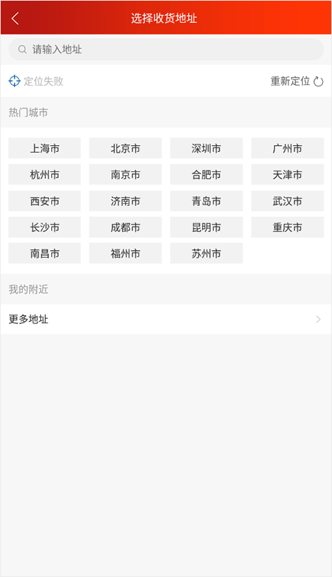 光明随心订app最新版本截图