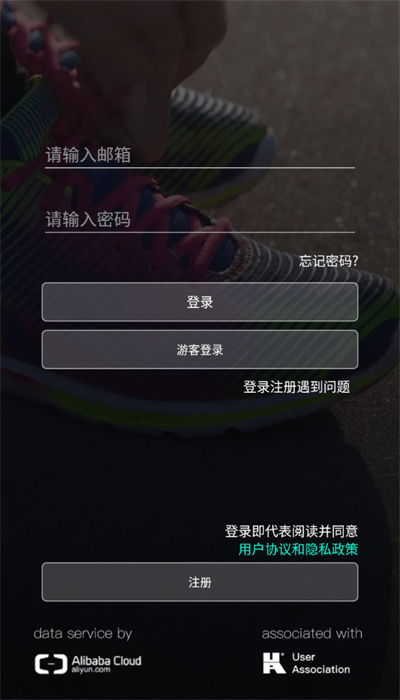 祺智穿戴最新版本截图0