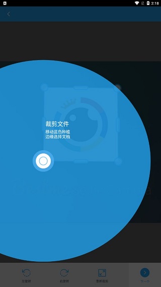 TapScanner手机版截图