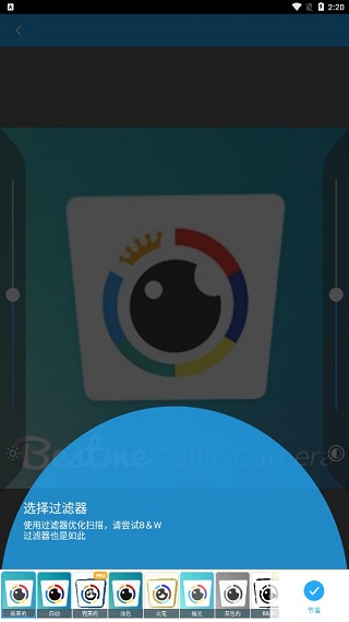 TapScanner手机版截图