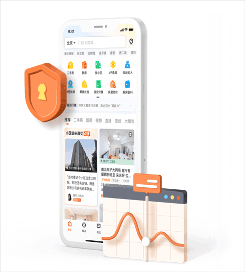 幸福里app截图