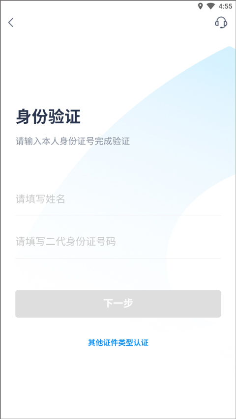 江苏银行手机银行截图
