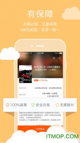 西十区截图0