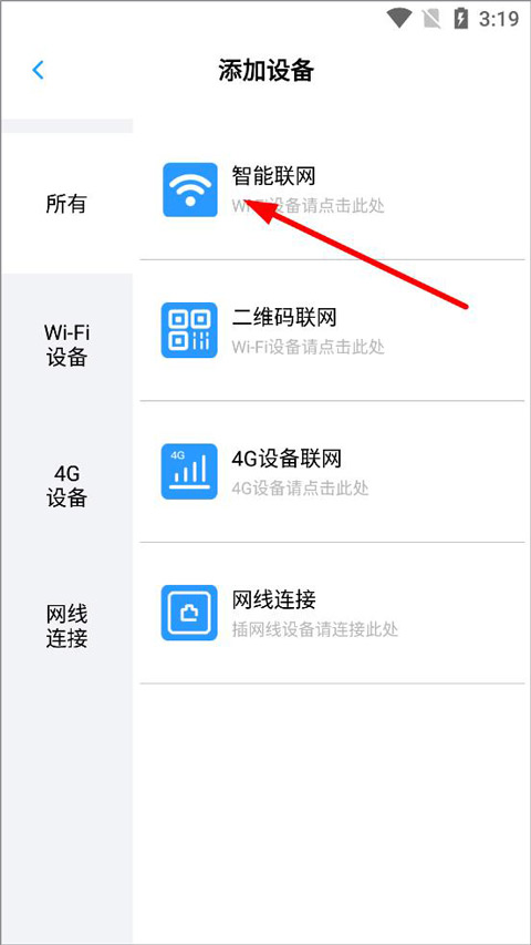 小眯眼app截图