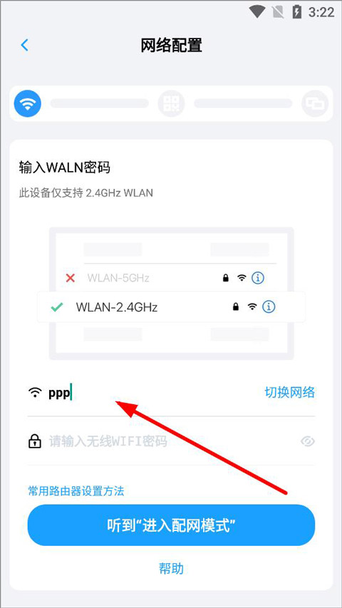 小眯眼app截图