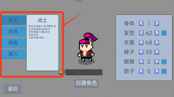 契约与冒险英雄传说截图