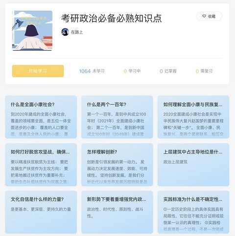 氢刻app截图