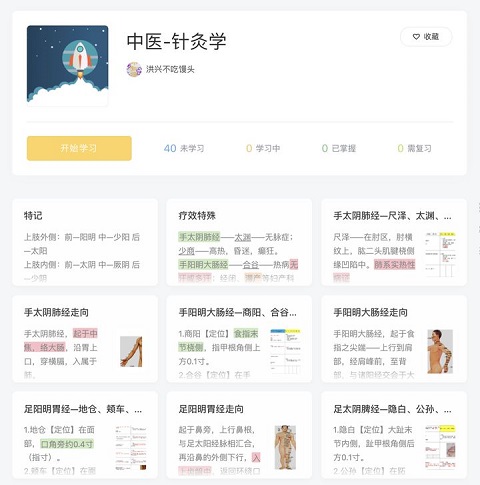 氢刻app截图