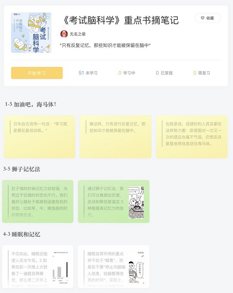氢刻app截图