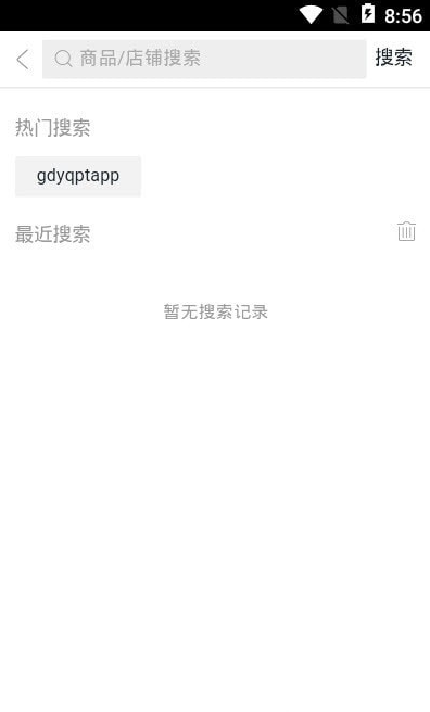 评剧迷截图