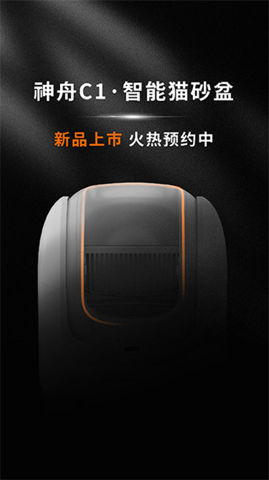 滴宠生活截图0