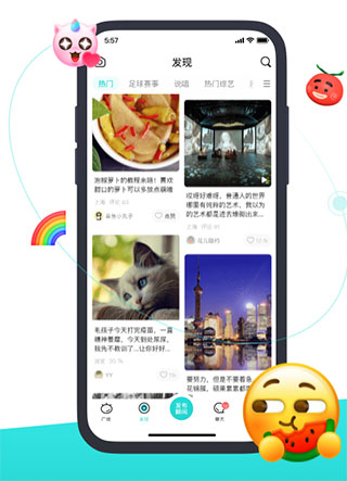 Soul社交软件截图1