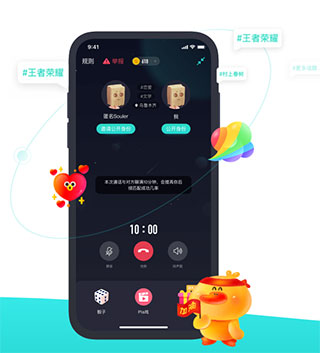Soul社交软件截图2