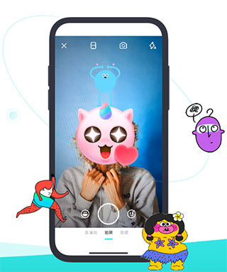 Soul社交软件截图4