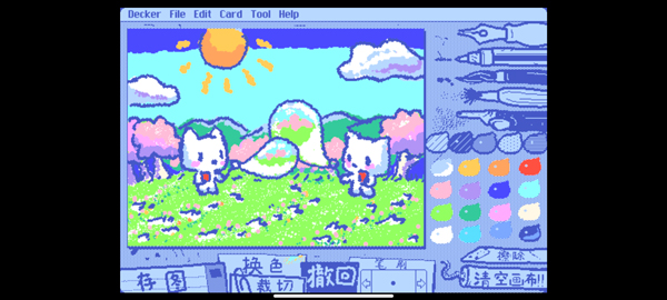 Wigglepaint截图1
