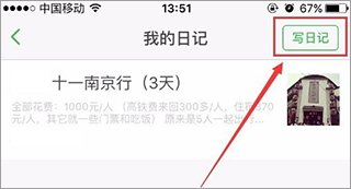 豆瓣app最新版截图