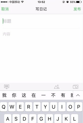 豆瓣app最新版截图