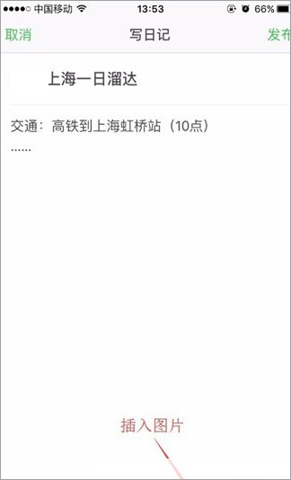 豆瓣app最新版截图