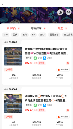 多兰选号网截图