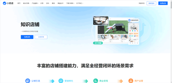 鹅直播app截图