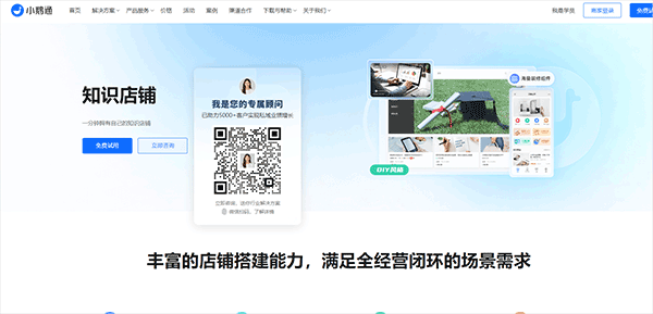 鹅直播app截图