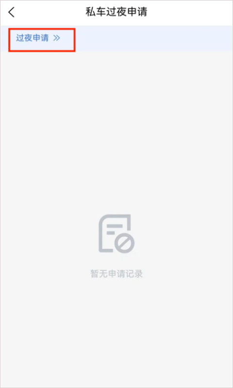 江西机关事务app截图