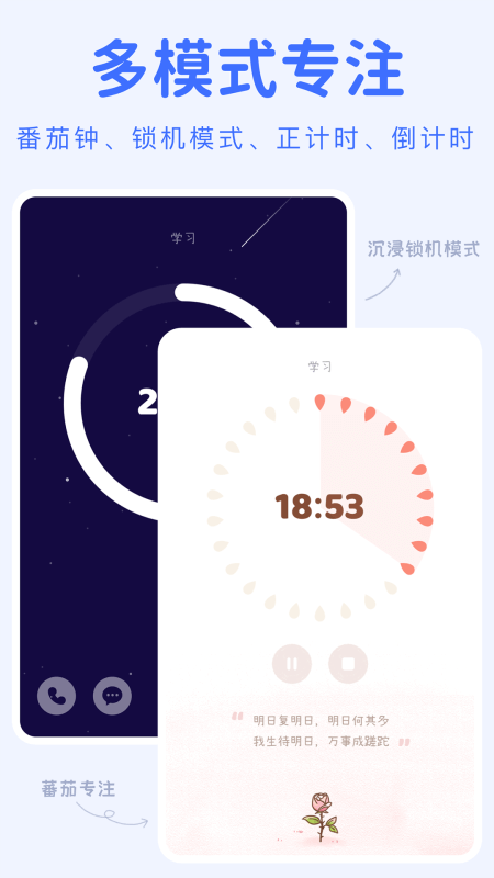 YoYo日常app截图