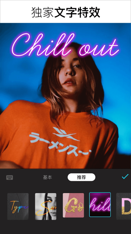 Lumii安卓版截图