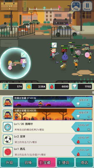 无限地牢2官方版截图