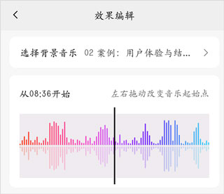 金舟配音助手app截图